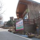 화원자연휴양림 이미지