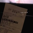 재영민박 이미지