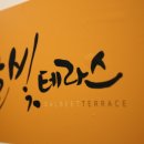 해운대로 594 이미지