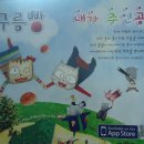 화천박물관 이미지