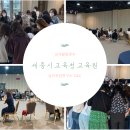 코칭연구소 이미지