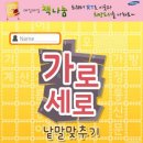 가로세로 이미지