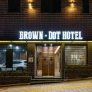 브라운 도트 호텔(남포자갈치점) | 부산 2박3일 자유여행 코스: 숙소·맛집·교통 완벽 가이드 🌊 | 브라운도트호텔 부산역점 숙박 후기 포함
