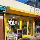 신길역1호선 1번출구 앞 이미지