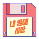 옥돌고개집