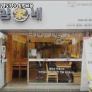 김가네고양