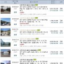 태양1리 경로당 이미지