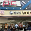 수원-0590 네이버블로그