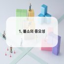 연세행복을심는치과의원 이미지