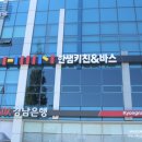 한샘키친창원의창