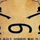한주상사
