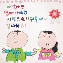 꾸러기 도서관 | 행복꾸러기 가득🩷 (24年05月)