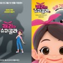 (주)캐리소프트 이미지