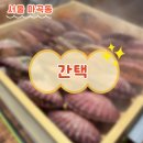 WR(서울특별시 강서구)-[마곡중앙4로]-하-1 | 간택 마곡본점 후기 마곡역 맛집 마곡역 이자카야 마곡역 술집 추천