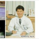 ◆동북아 연구허브 - 고려대 안산병원 의과학연구소◆ 이미지