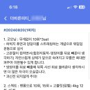 더바른피티 이미지