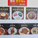 짜장생각 네이버블로그