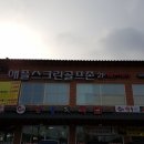 애플골프존