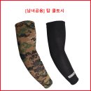 [남여공용] 탑 쿨토시 이미지