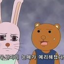 우사미 이미지