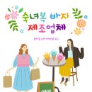 명보상사 이미지