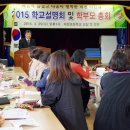 지천초등학교 이미지