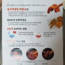 독골푸드 네이버블로그