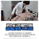 금곡한의원 이미지