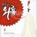 도서출판 와룡