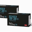 불로초교 이미지