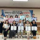 김해시정신건강복지센터 이미지