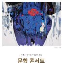 거창문화센터 전시실 이미지