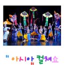 중국 취안저우시 예술 센터 공연 이미지