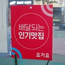 해도왕족발