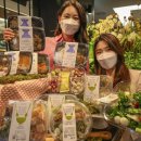 퍼스트 그린푸드 이미지