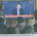 윤 대통령 담화·회견/ 시민들 “답 회피해 실망” “담화 아닌 사랑꾼 남편 발언”/ 회견 시청한 민심 반응(민중이 깨어나야 나라가 바 이미지