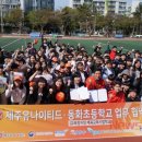 동화초등학교 이미지