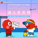 성일농장 | 푸꾸옥 가족여행 패스트트랙 관광지 갈만한곳 모음