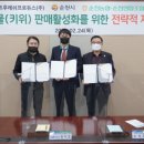 한국델몬트후레쉬프로듀스(주) 이미지