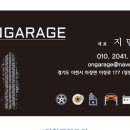 온게러지 이미지