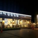 24시 글로리 동물병원 이미지