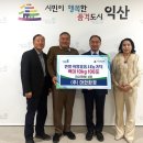 마한환경