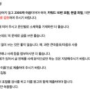 법무법인강한 | 법무법인 창비 서포터즈 후기
