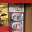 베트남쌀국수 미스사이공 건대점 이미지