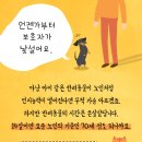 24시 온누리동물메디컬센터 이미지