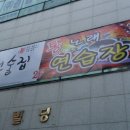 한성노래연습장 네이버블로그