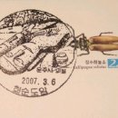 화순도암우체국 이미지