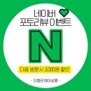 윤정헤어 | [산본미용실]10년 만에 한 셋팅(빈티지펌)펌..오벨르 헤어살롱 윤정디자이너쌤 덕분에 인생 머리 찾았어요.