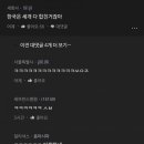 삼성국제결혼