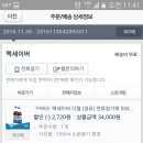 (주)이맥솔루션 이미지